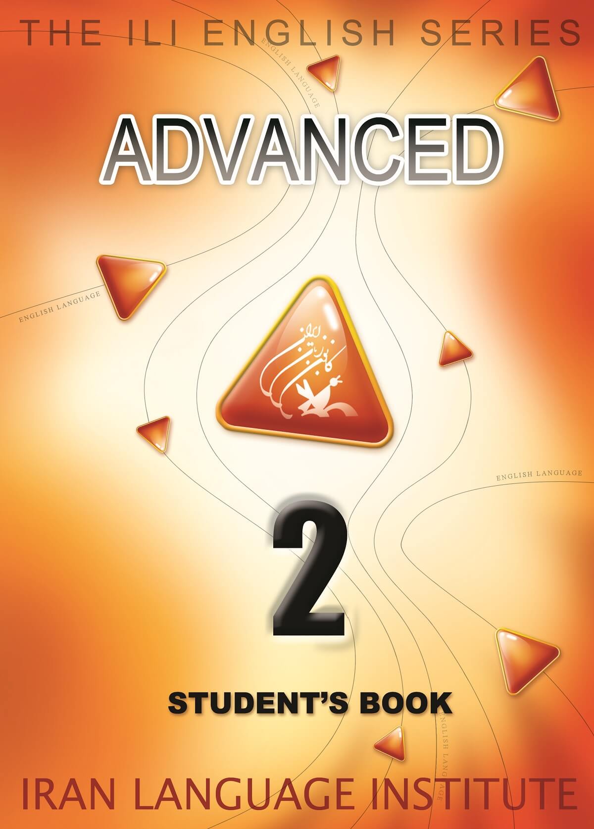 Advanced2