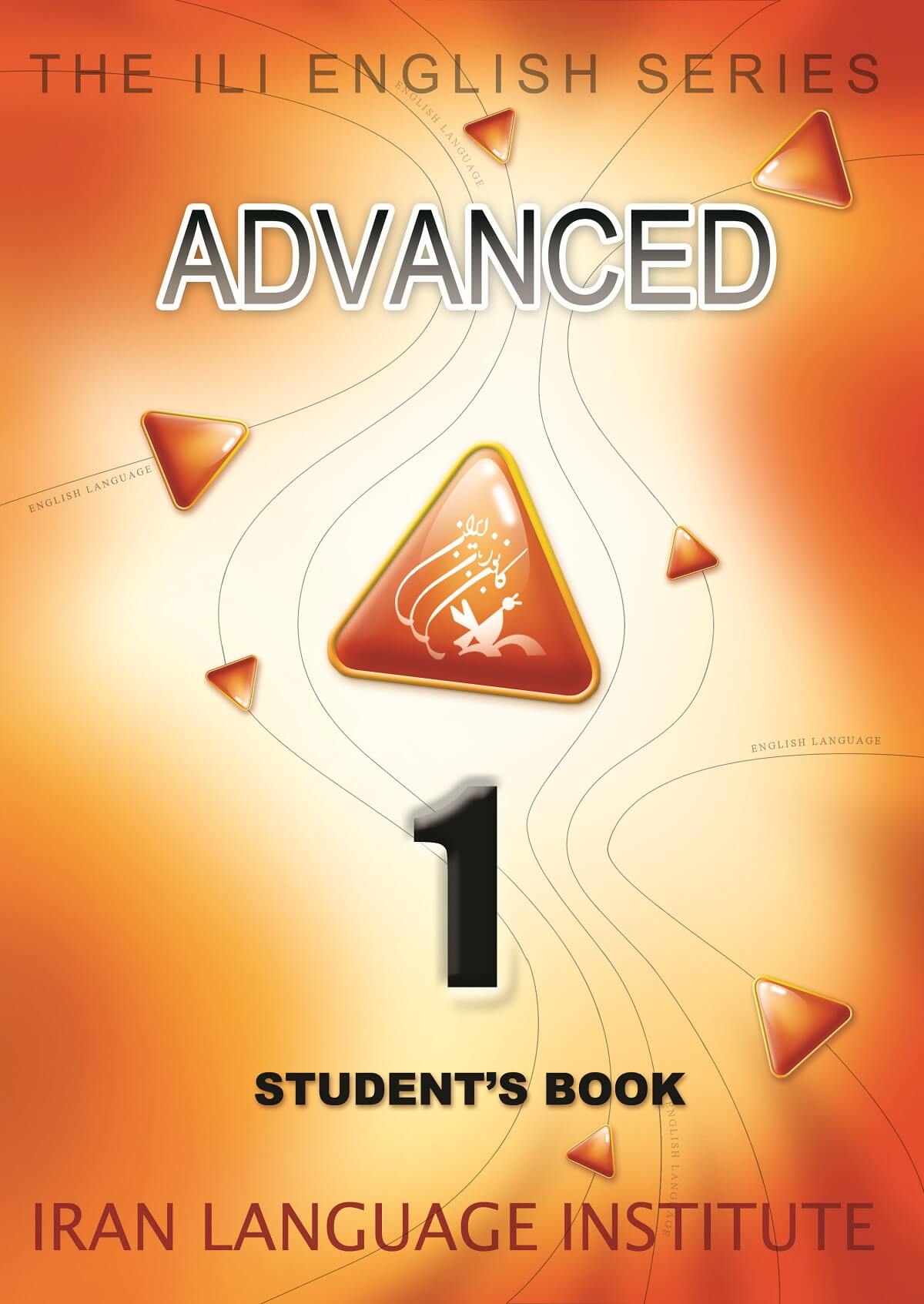 Advanced1